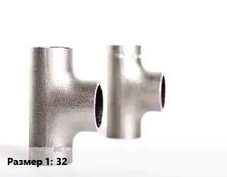 Тройник нержавеющий 32